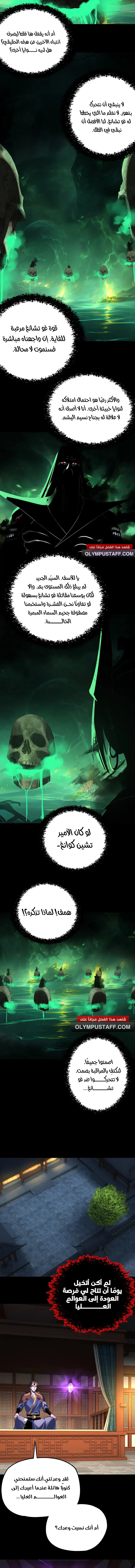 صفحة 6